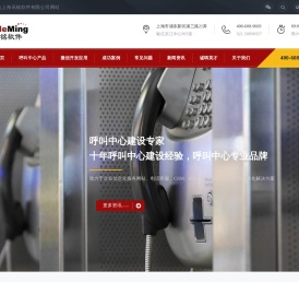 上海讯铭软件