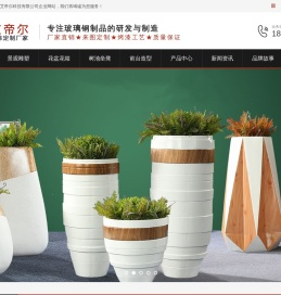 玻璃钢雕塑
