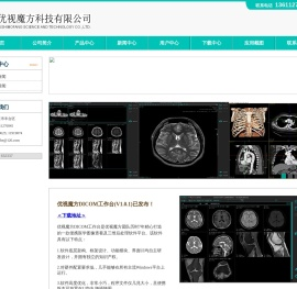 北京优视魔方科技有限公司