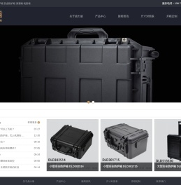 鼎力盾安全防护箱