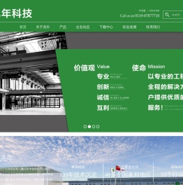 厂内物流系列