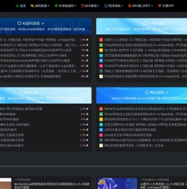 播播资源
