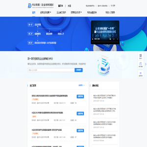 企业创新激励一件事