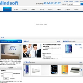 铭达软件