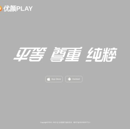 优颜PLAY