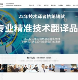 德语翻译,匈牙利语翻译,波兰语翻译,丹麦语翻译,