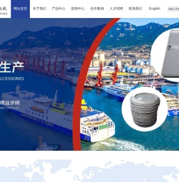 南京海尚威船用设备有限公司