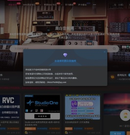 鹿白音频网
