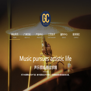 雷恒广智能科技（嘉兴）有限公司