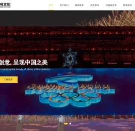 锋尚文化集团股份有限公司