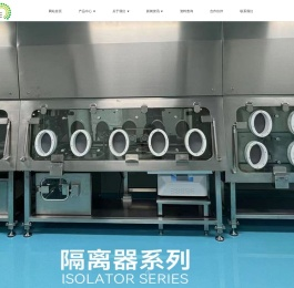 VHP传递窗
