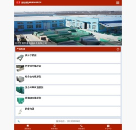河北京冀防爆电器仪表有限公司
