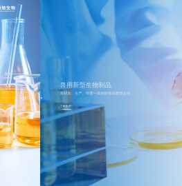 湖南派智生物科技有限公司