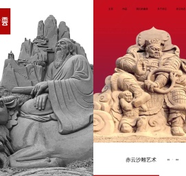 沙雕定制,沙雕制作,沙雕公司,沙雕艺术作品
