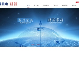 扬州天地源机电制造股份有限公司