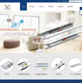 揭阳市鑫亮五金精密有限公司