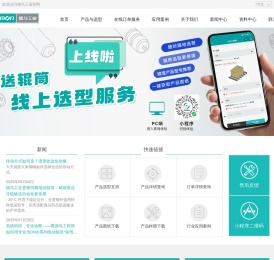 浙江德马工业设备有限公司