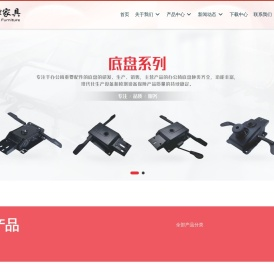 佛山泰锋家具配件有限公司