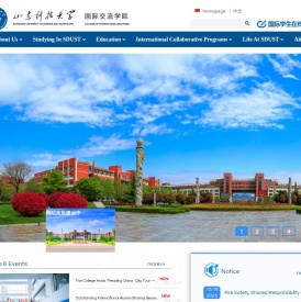 国际交流学院中文版