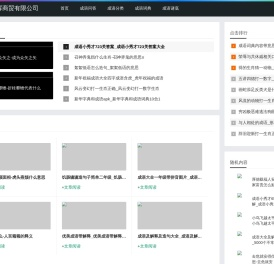 青州市顿辉商贸有限公司