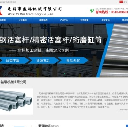 活塞杆加工,不锈钢活塞杆,精密活塞杆生产厂家