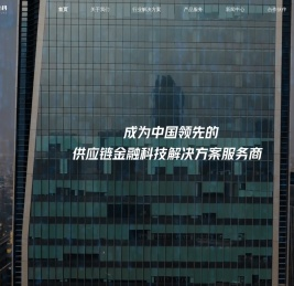 挚云数科