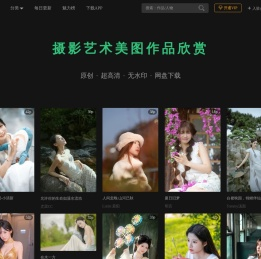 艺图语