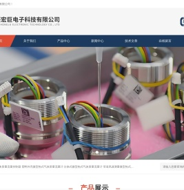 大流量热式质量流量计