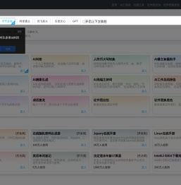 酷代码AI
