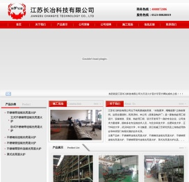 光亮退火炉