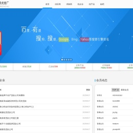 黑虎网【黑虎网】