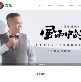 广州宏燊文化有限公司