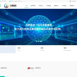 旺诠代理商