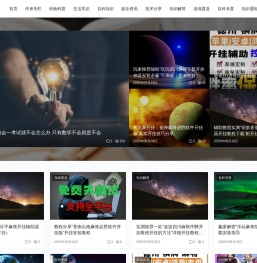 迪安号
