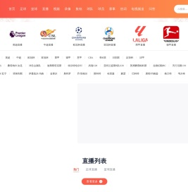 渭南高级中学