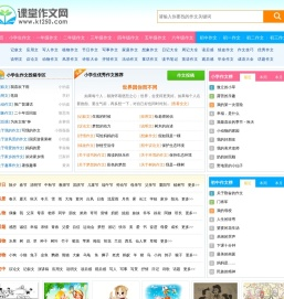 学优作文库