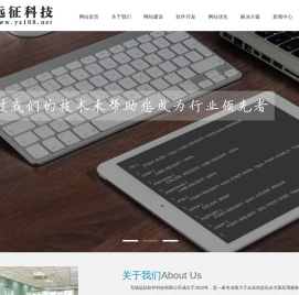 无锡APP开发