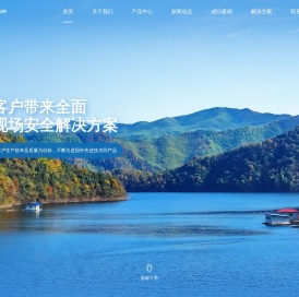 上海君熙电子科技有限公司