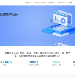 群有料
