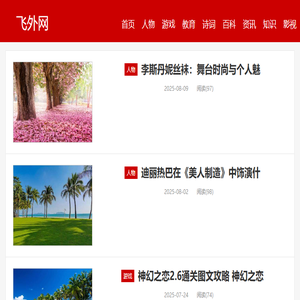 成语故事大全