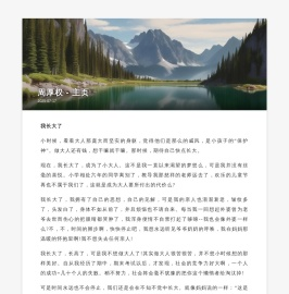好看的言情完本小说推荐