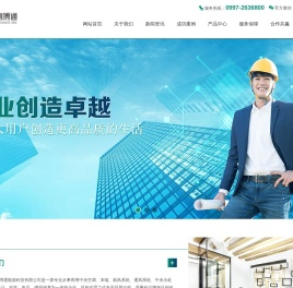 新疆中创博通能源科技有限公司