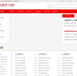 每日牛股推荐,每日股票推荐,股票行情