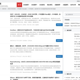 测评网