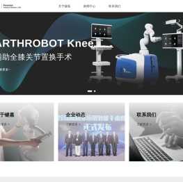杭州键嘉医疗科技股份有限公司