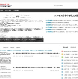 cc518学习网