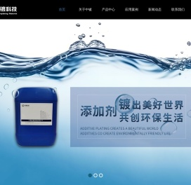 无锡中镀科技有限公司