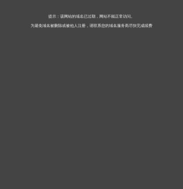 北京日本签证办理