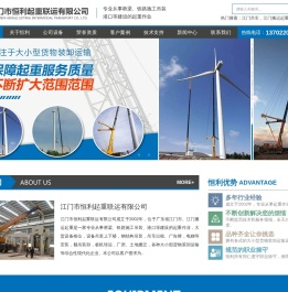 江门大型吊车出租