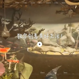 恒信东方文化股份有限公司
